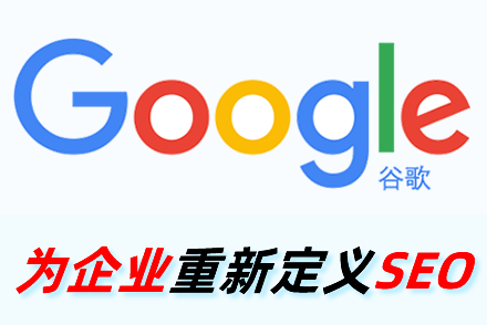 晋江整站优化